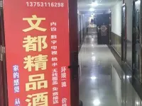 Taiyuan Wendu Hotel (Railway Station Garment City) Hotels near Shuangta Temple (Twin Pagoda Temple)