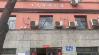Baiyou Business Hotel