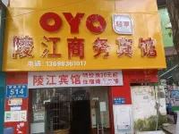 Liangjliang Business  Hotel - Pet friendly