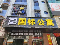 guobiao