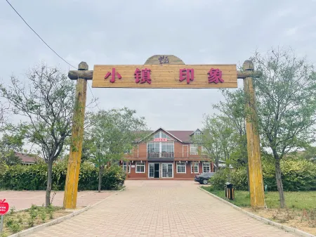 Town Impression Homestay