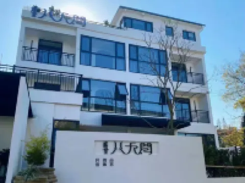 Eight or nine residential rooms in East Lake Hotels near East Lake Scenic Area