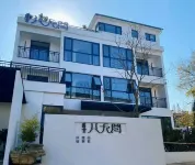 Eight or nine residential rooms in East Lake Các khách sạn gần Ga Vũ Hán