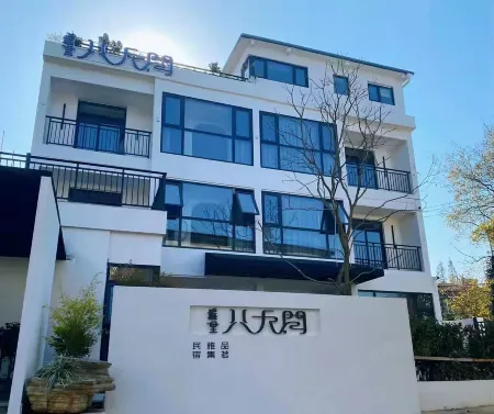 Eight or nine residential rooms in East Lake Отели рядом с достопримечательностью «Huazhong University of Science and Technology(East Campus)»