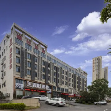 Xinwang Hotel (Ningxiang Economic Development Zone)