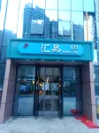 Jinyuliang Apartment Hotel (Dingtai Zhonghui Plaza)