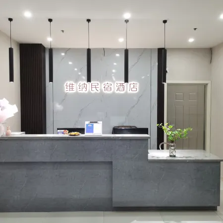 Bengbu Weina Homestay (South Railway Station Baicheng University Town)