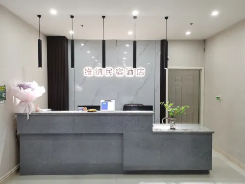 weina hotel (Bengbu South Railway Station University Town Branch)