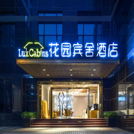 Garden Hotel by LuxCabins (Shenzhen Futian Convention and Exhibition Center Gangxia Subway Station) Отели рядом с достопримечательностью «Торговый центр COCO Park»