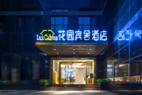 花園賓舍飯店（深圳福田會展中心崗廈地鐵站店）