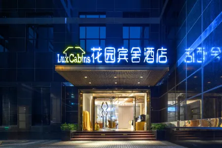 Garden Hotel by LuxCabins (Shenzhen Futian Convention and Exhibition Center Gangxia Subway Station)