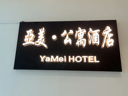 Nanning Yamei Serviced Apartment (Wanda Maotianyucheng Branch) Отели рядом с достопримечательностью «Guangxi University of Foreign Languages»