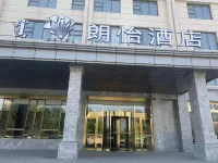 Langyi Hotel Beijing No.4 Middle School Hoteller i 