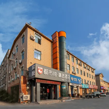 City 118 Select Hotel (East Railway Station)