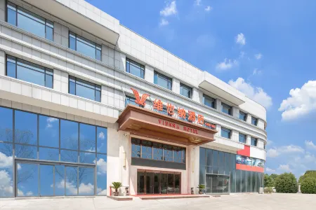 Vienna Hotel (Suizhou Wuyue Plaza Branch) Отели рядом с достопримечательностью «Wenfeng Tower»