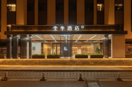 全季飯店（西七裡塘地鐵站店） 華聯商廈附近的飯店