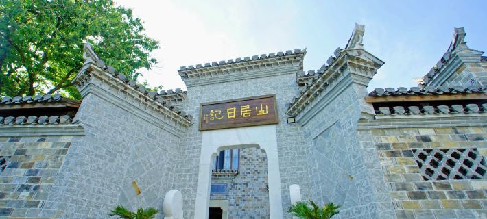 Jingxian Shanju Diary Homestay Ξενοδοχεία στην πόλη Επαρχία Τζινγκ