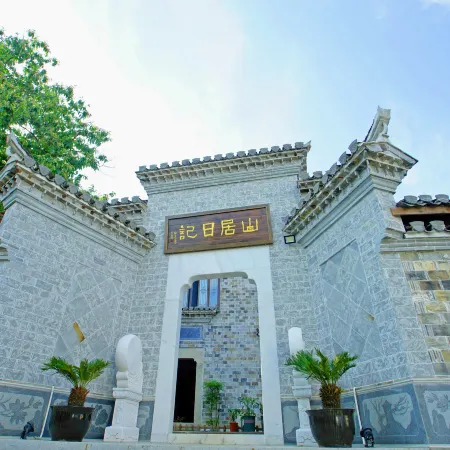 Jingxian Shanju Diary Homestay