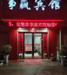 Shiying Hotel