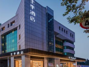 All Seasons Hotel (Lianyungang Suning Plaza)