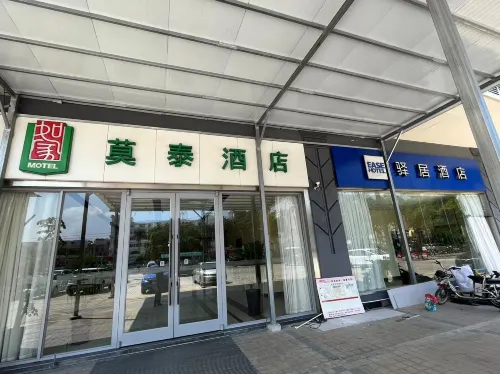 Homeinn Ease Hotel (Guangzhou Luoxi Bridge Xiajiao Subway Station) Unggulan Photos