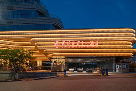 Qingdao Conson Sports Center Hotel