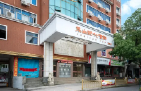 Yongsheng Hyundai Hotel (Gao'an long-distance bus station pengtai department store) - موقف سيارات