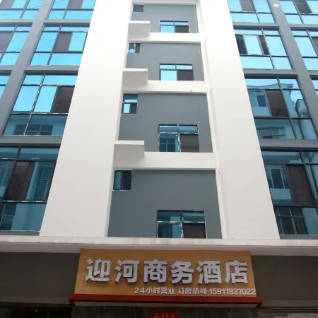 Daguan Yinghe Business Hotel