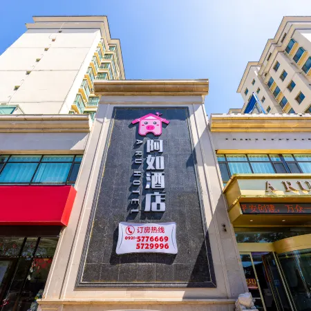 Yulan Aru Hotel