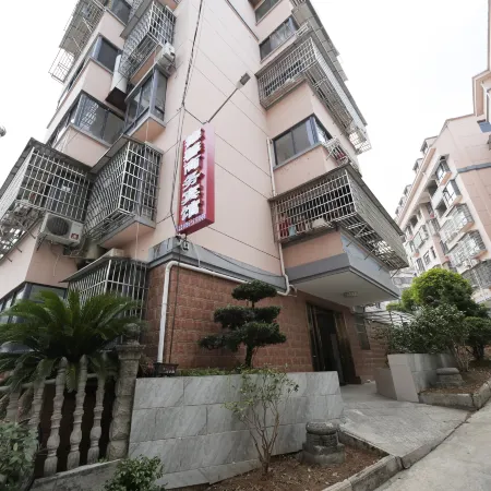 Dexin Business Hotel