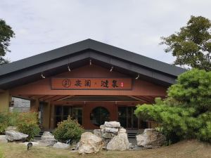 淮安安瀾漣泉酒店