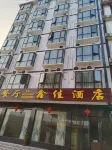 Xinjia Hotel