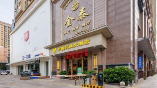 zhongheng-fameya-hotel