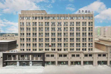 JI Hotel (Fuzhou Wanda Plaza Hotel) Отели рядом со станцией Fuzhou Railway Station