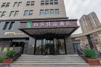 Shankee Tea Style Hotel (Jinzhong Yuci Yizhong Municipal Government) Hotels in Lingshi