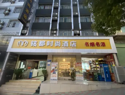 Huangping Mingdu Fashion Hotel
