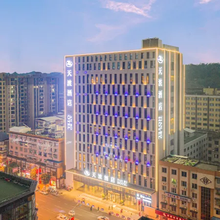 Tian Bo Hotel