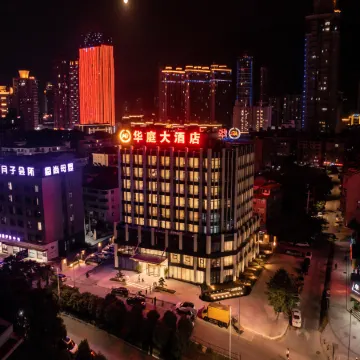 Pingyang Huating Hotel