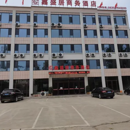 Xinshengju Business Hotel