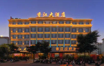 Xiangjiang Grand Hotel