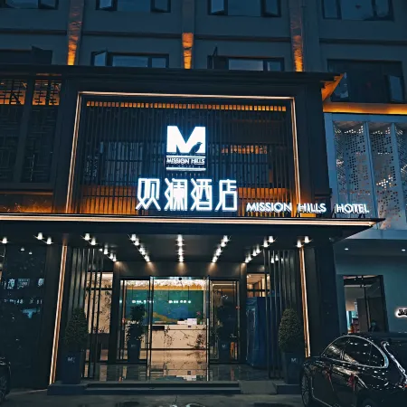 Mission Hills Pujiang Hotel