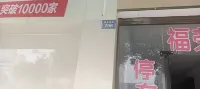 Changning Furong Hotel - Inns