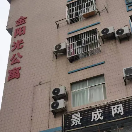 JinYangGuang apartment