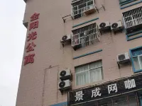 JinYangGuang apartment