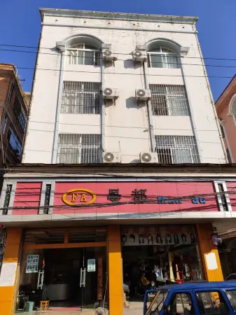 Mandu Hotel Отели рядом с достопримечательностью «Honghe Vocational and Technical College»