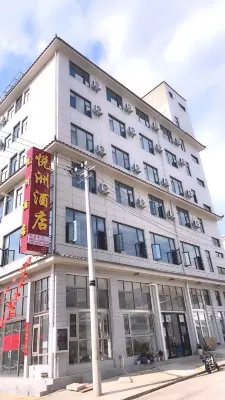 Yuezhou Hotel Hotels near Xincun Passenger Transport Terminal