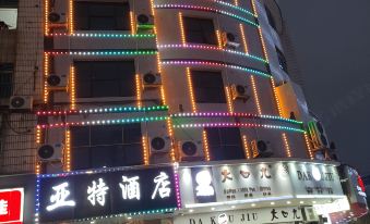 Yate Hotel (Liucheng People's Hospital)