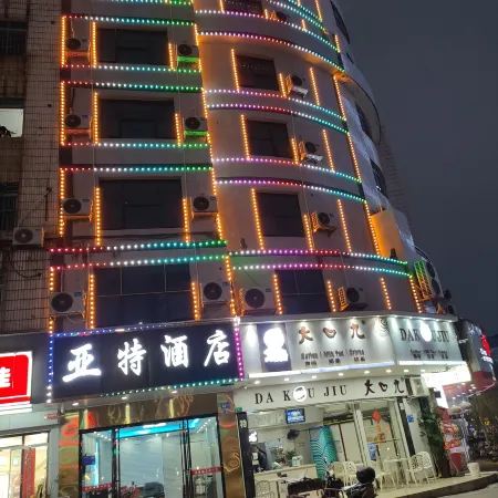 Yate Hotel (Liucheng People's Hospital)