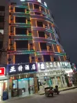 Yate Hotel (Liucheng People's Hospital) Hotels in Liucheng
