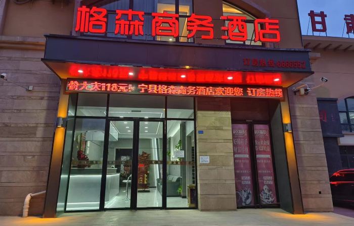 Hotel Gerson Business